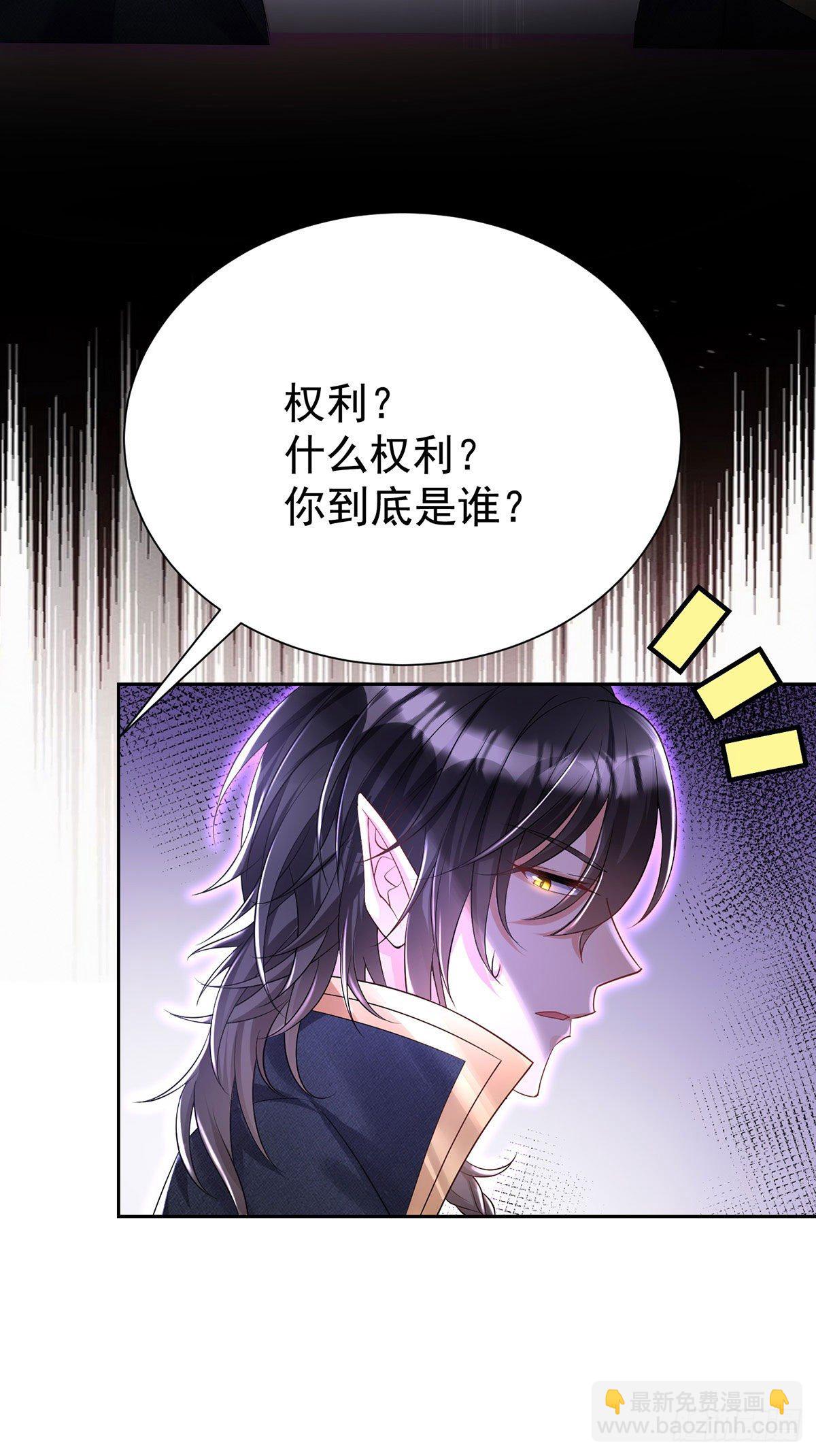 第65话 我们还不够亲密5