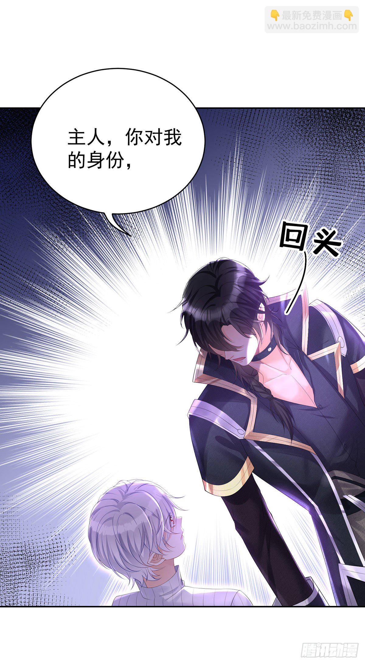 第65话 我们还不够亲密6
