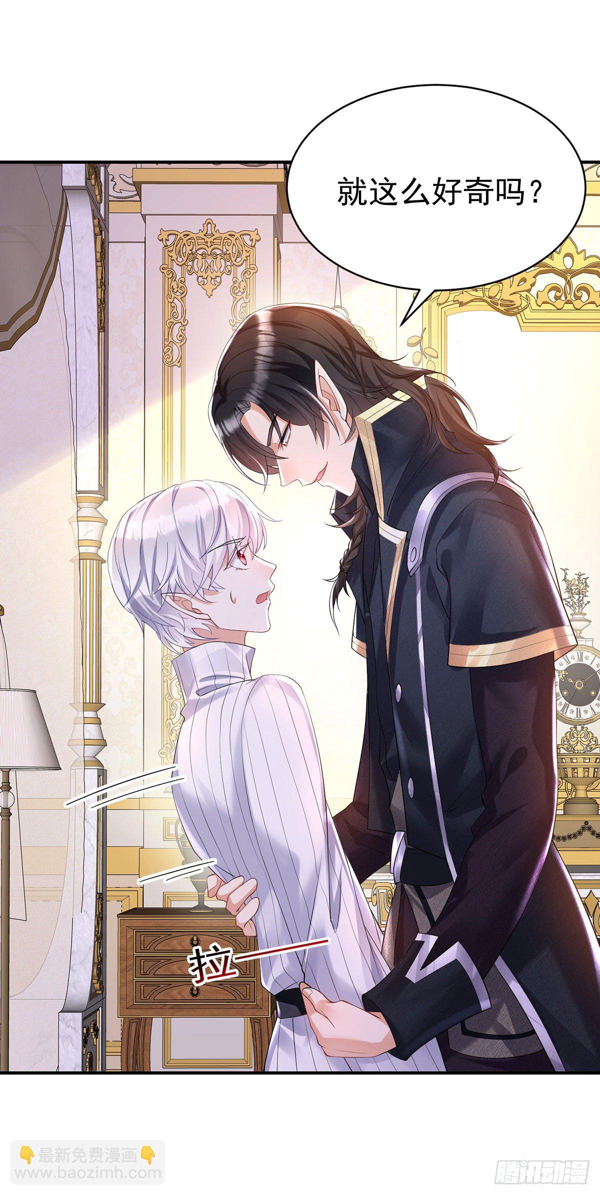 第65话 我们还不够亲密7
