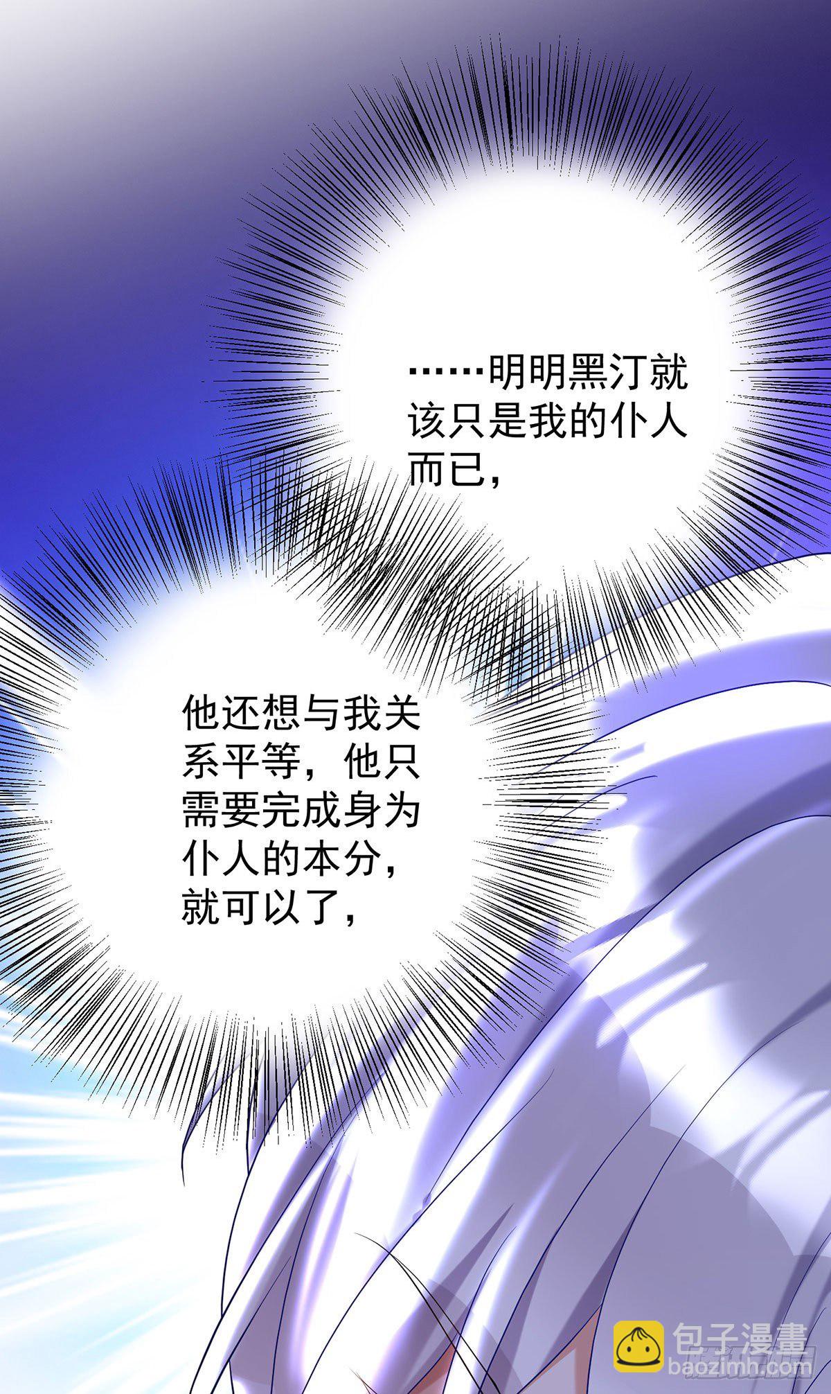 第66话 你没让我失望10