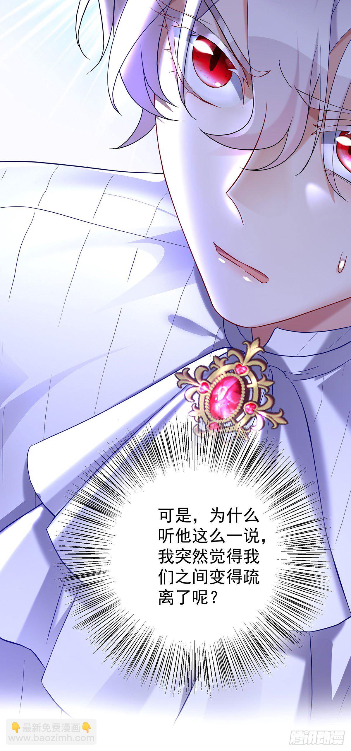 第66话 你没让我失望11
