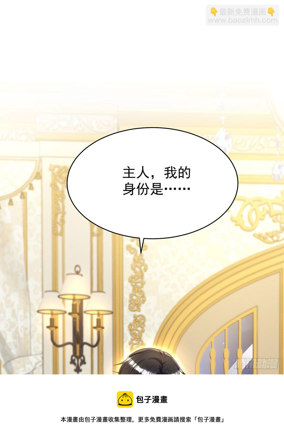 第66话 你没让我失望12