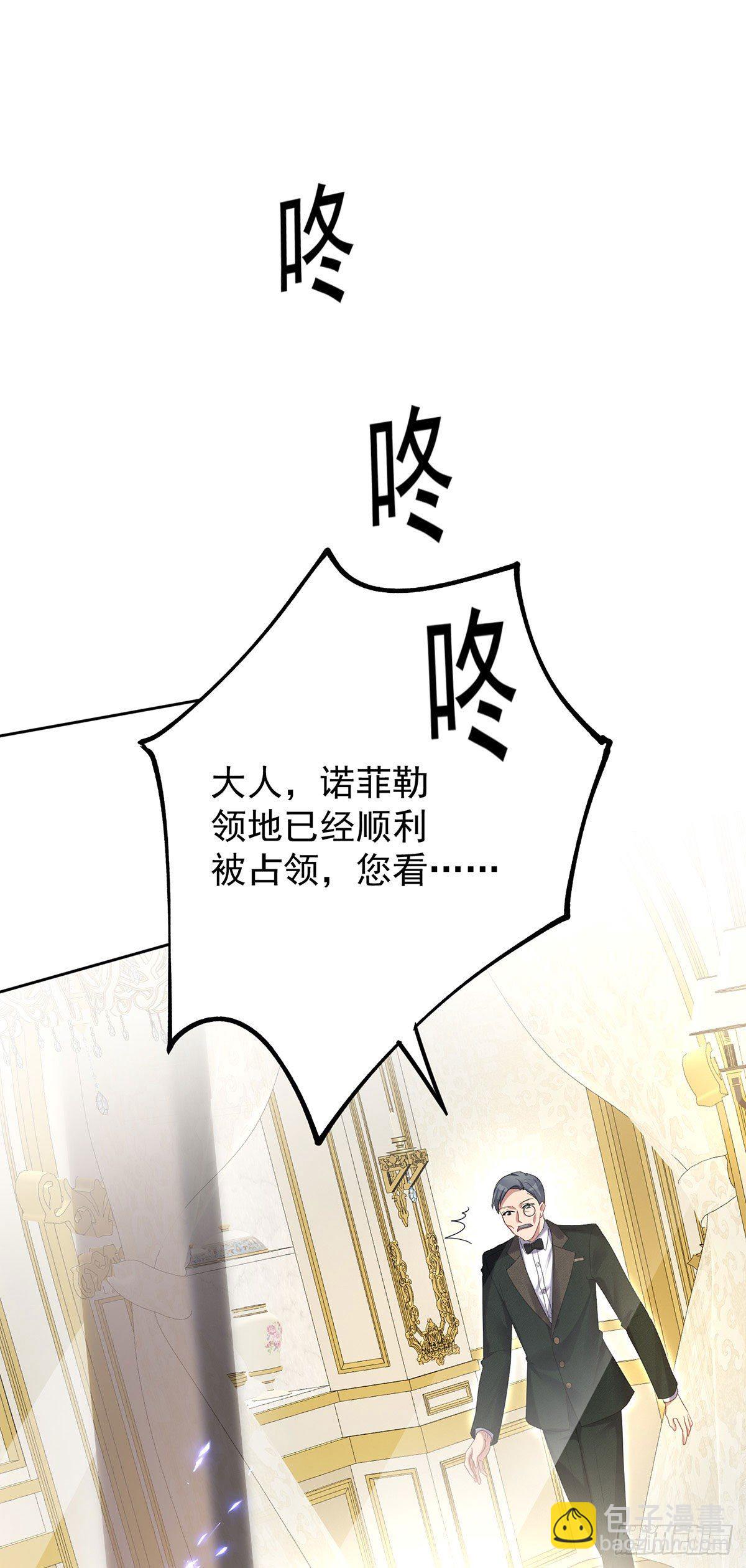 第66话 你没让我失望23