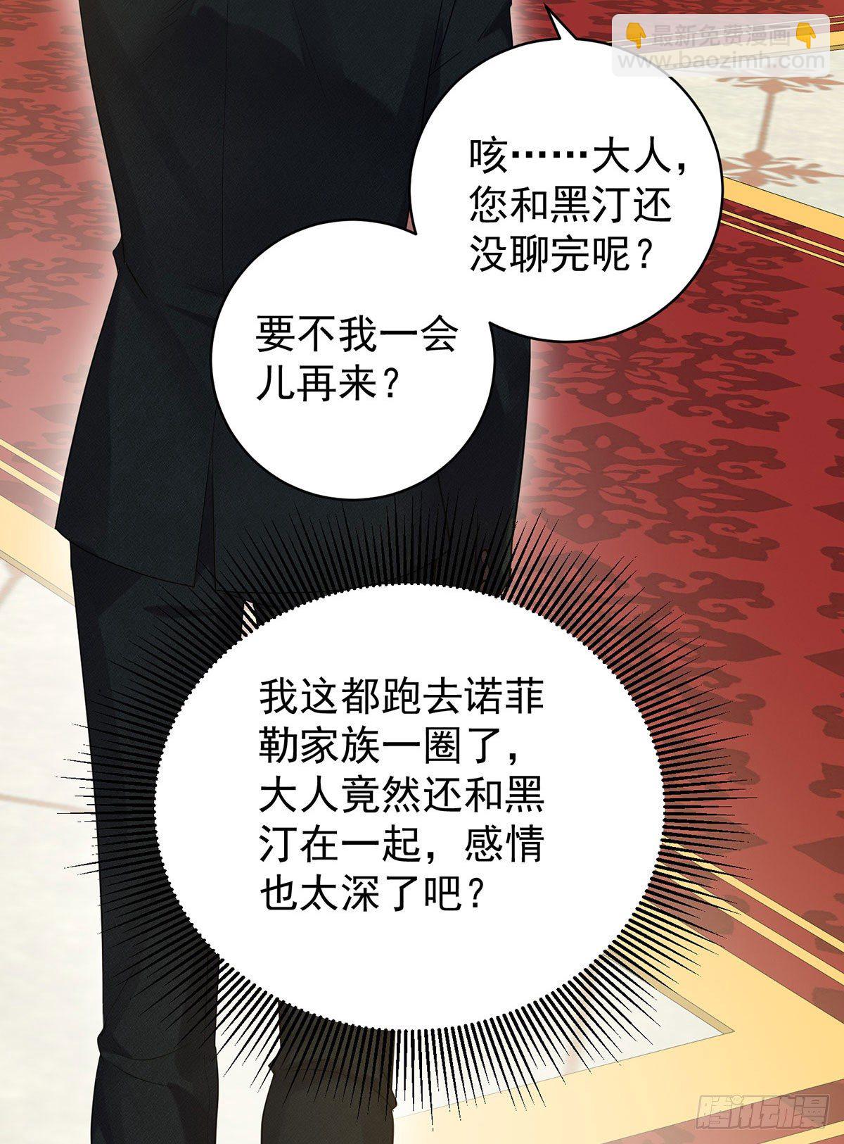 第66话 你没让我失望27