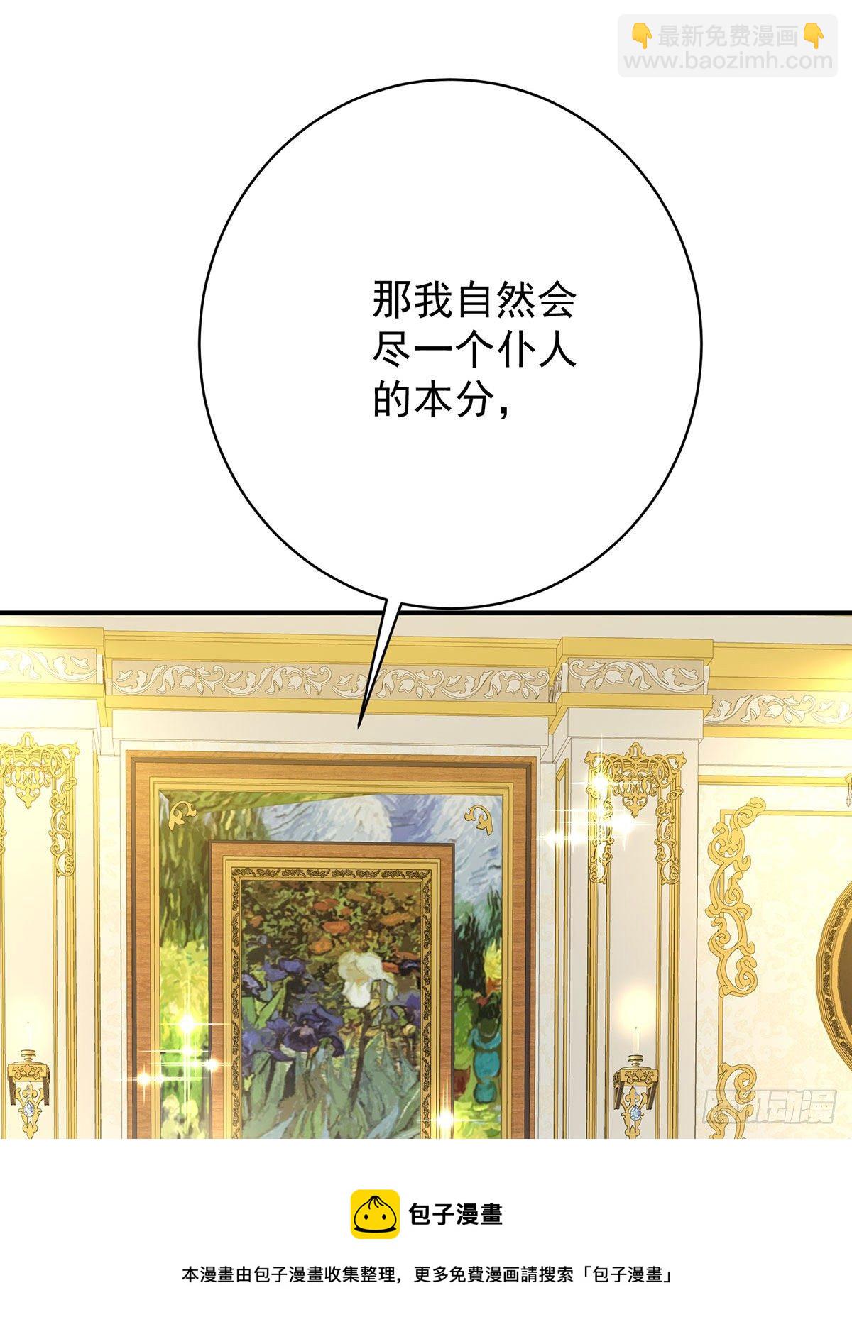 第66话 你没让我失望8