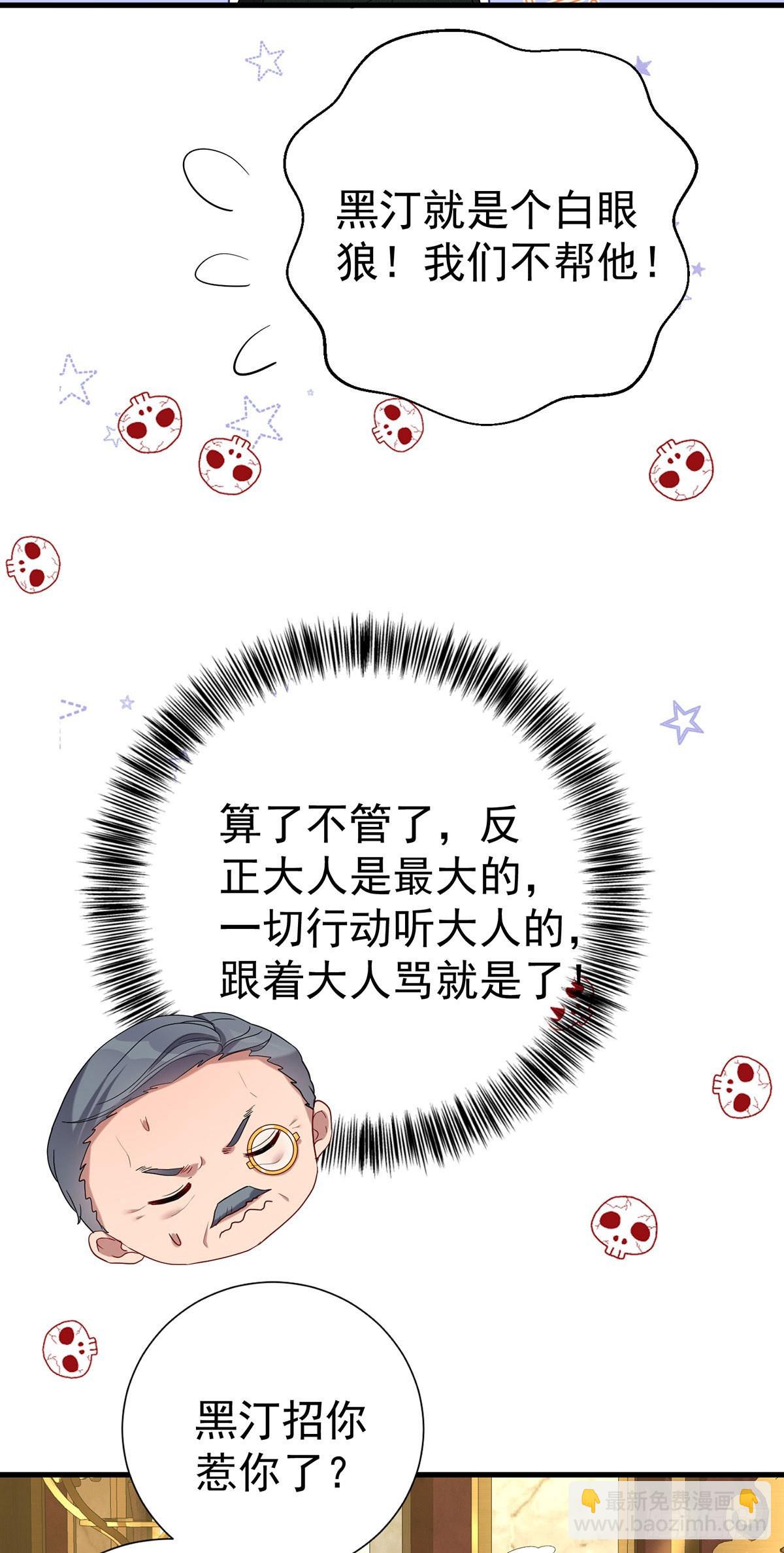 第82话 口嫌体正直12