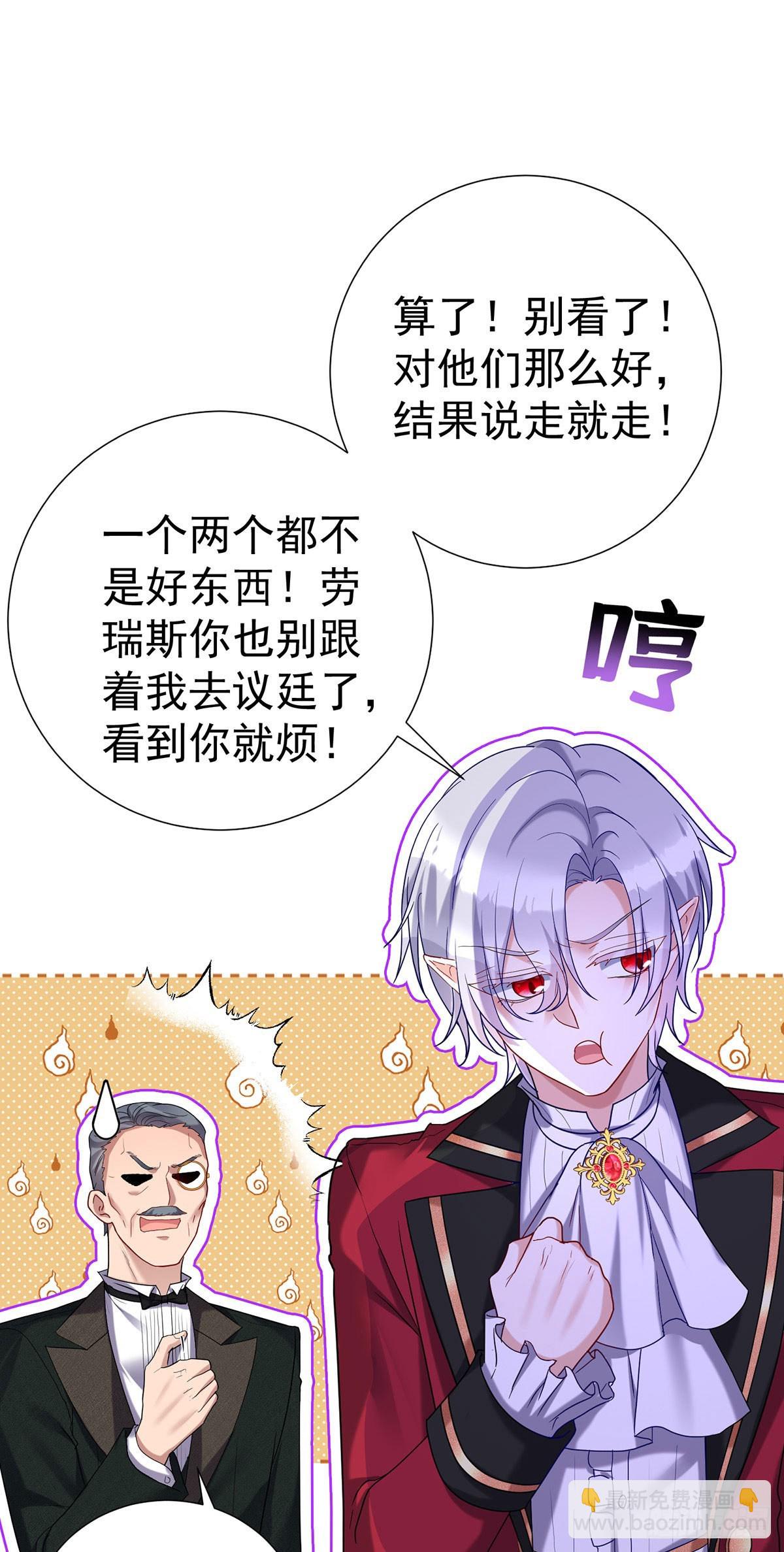 第82话 口嫌体正直22