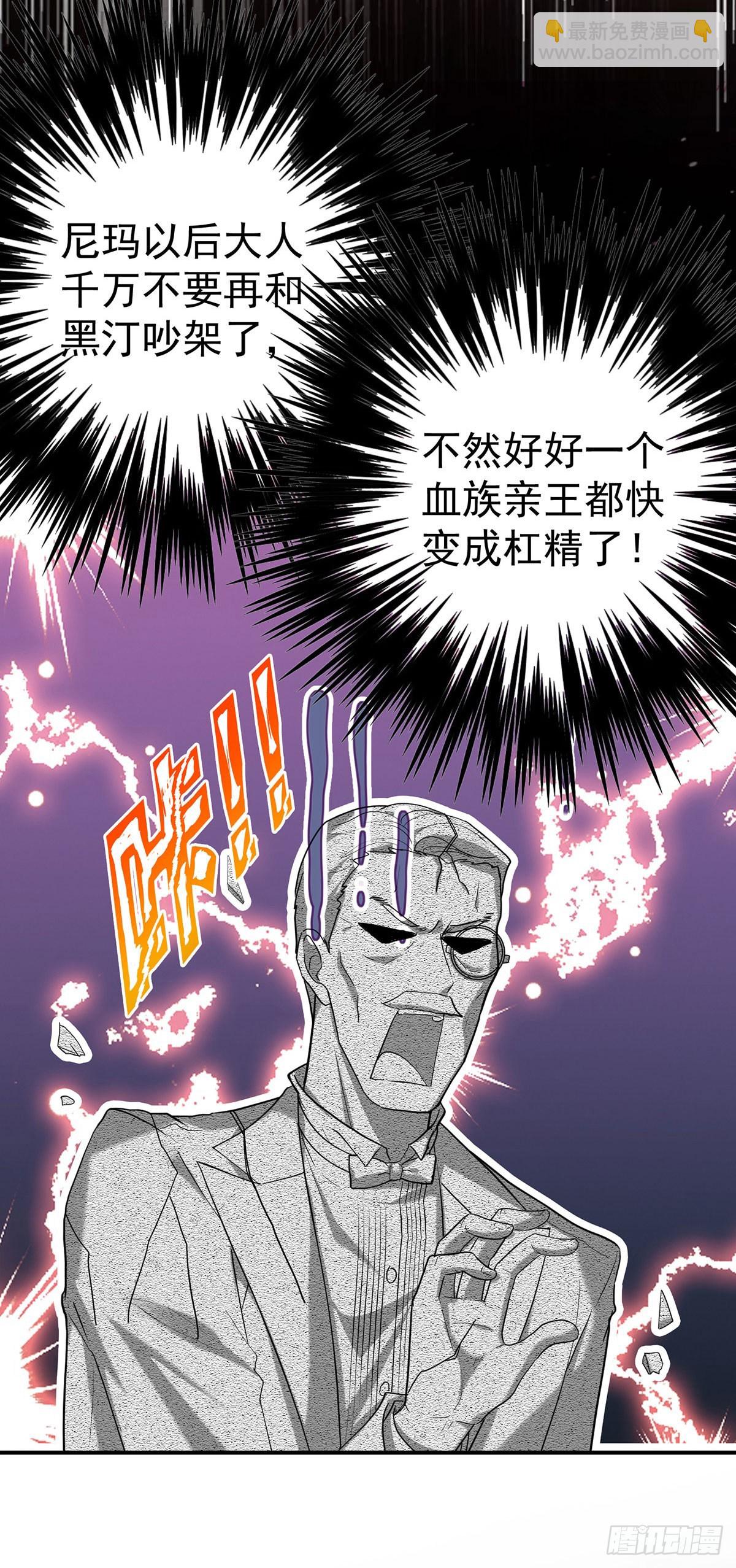 第82话 口嫌体正直24