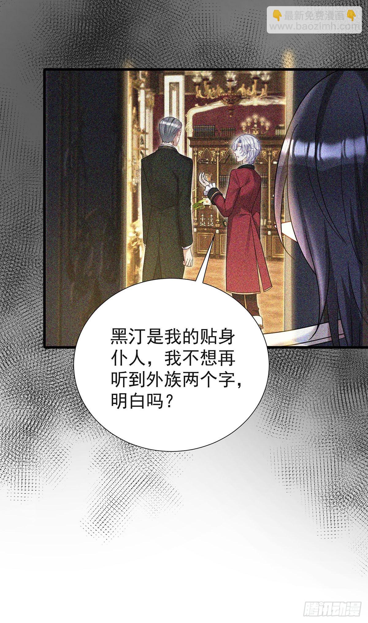 第82话 口嫌体正直27