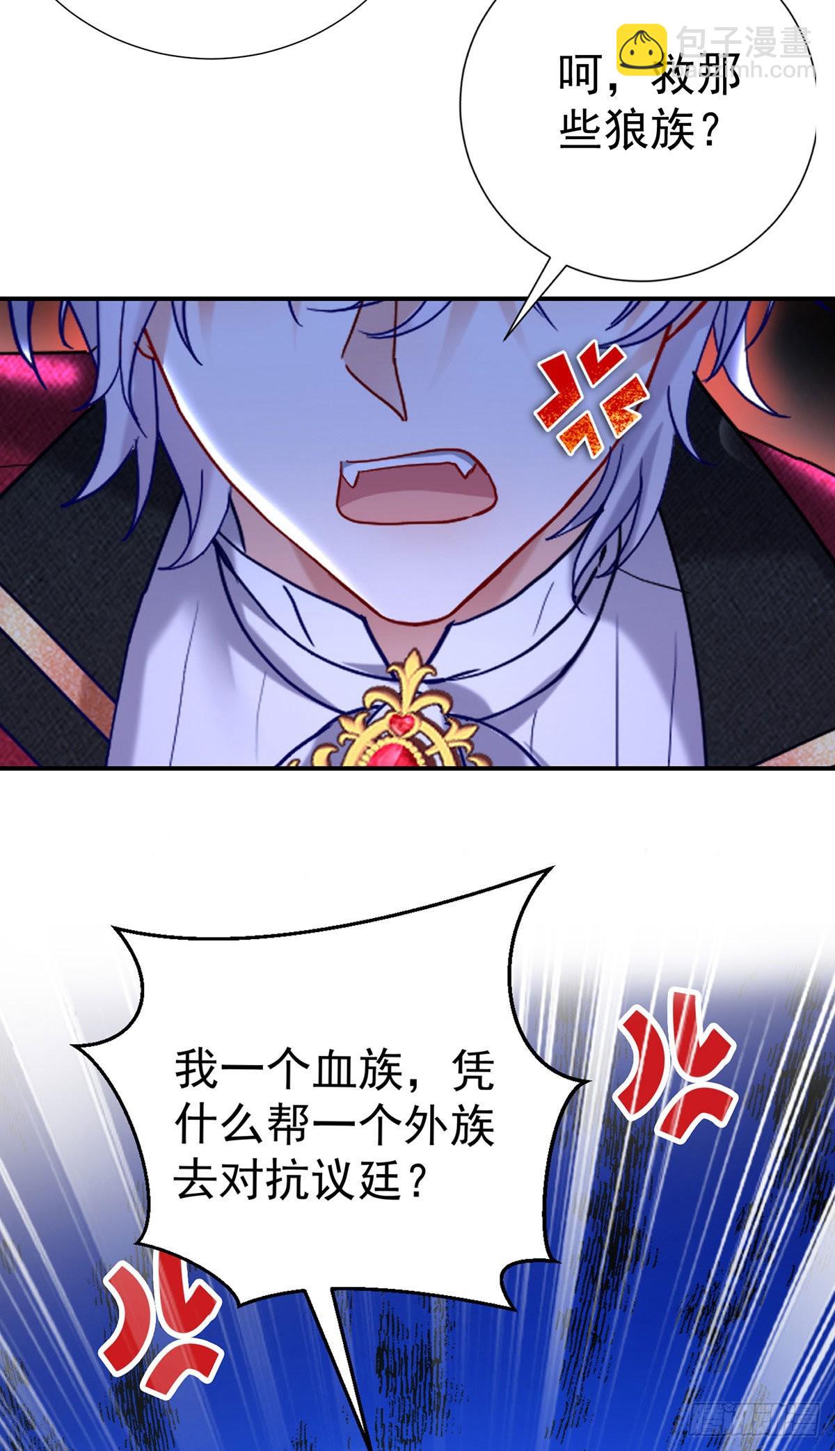 第82话 口嫌体正直6