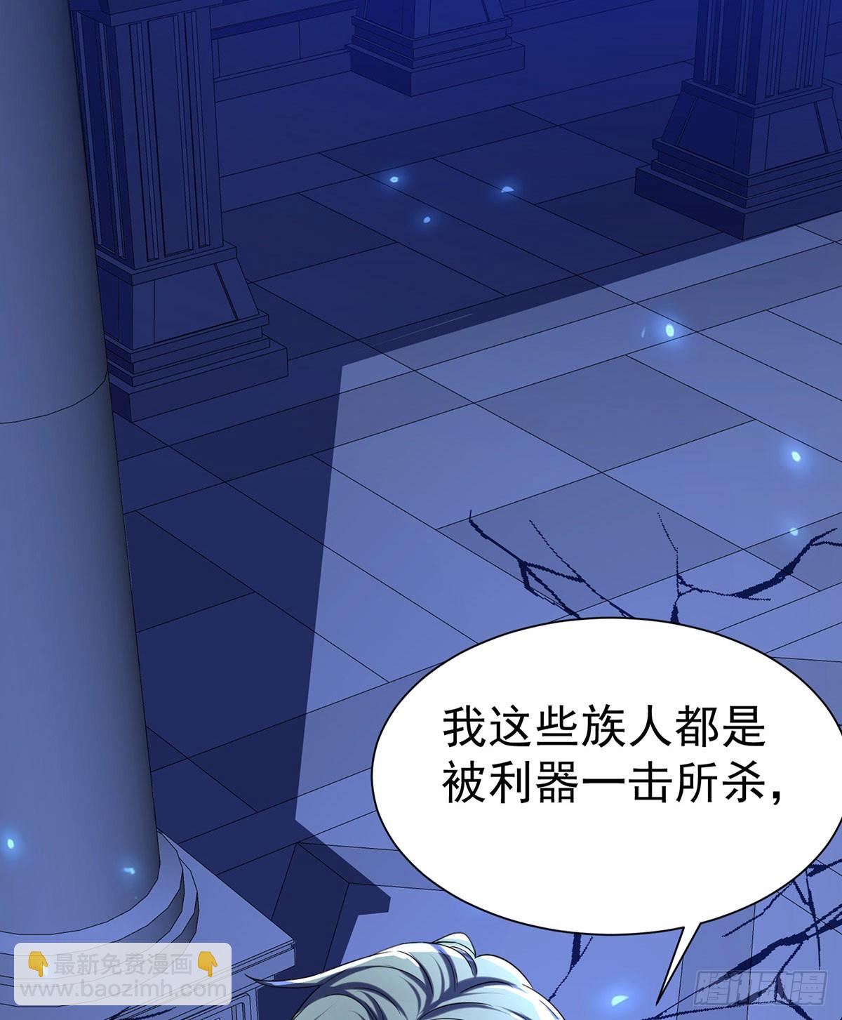 第88话 他在演戏？10