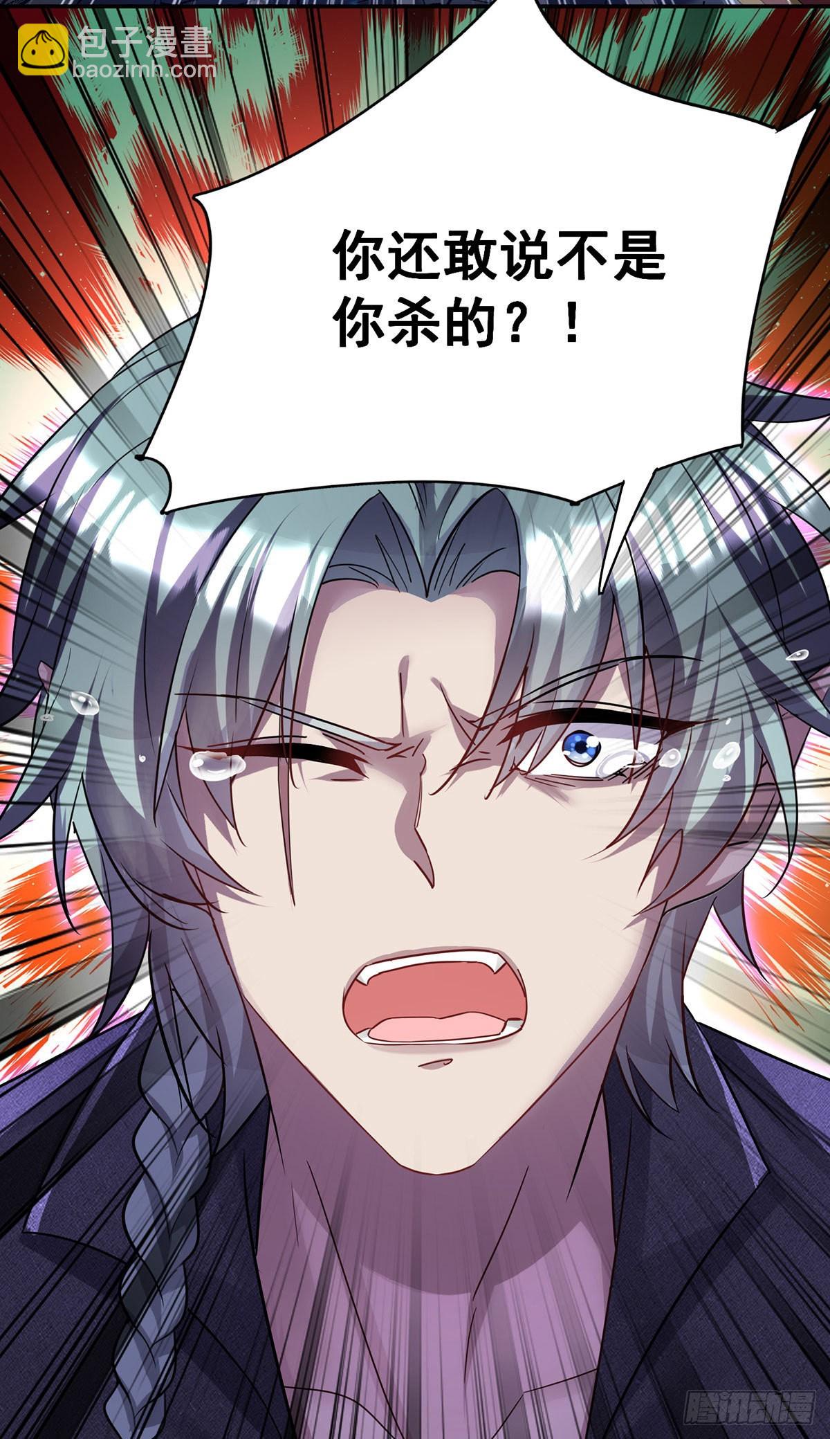 第88话 他在演戏？13