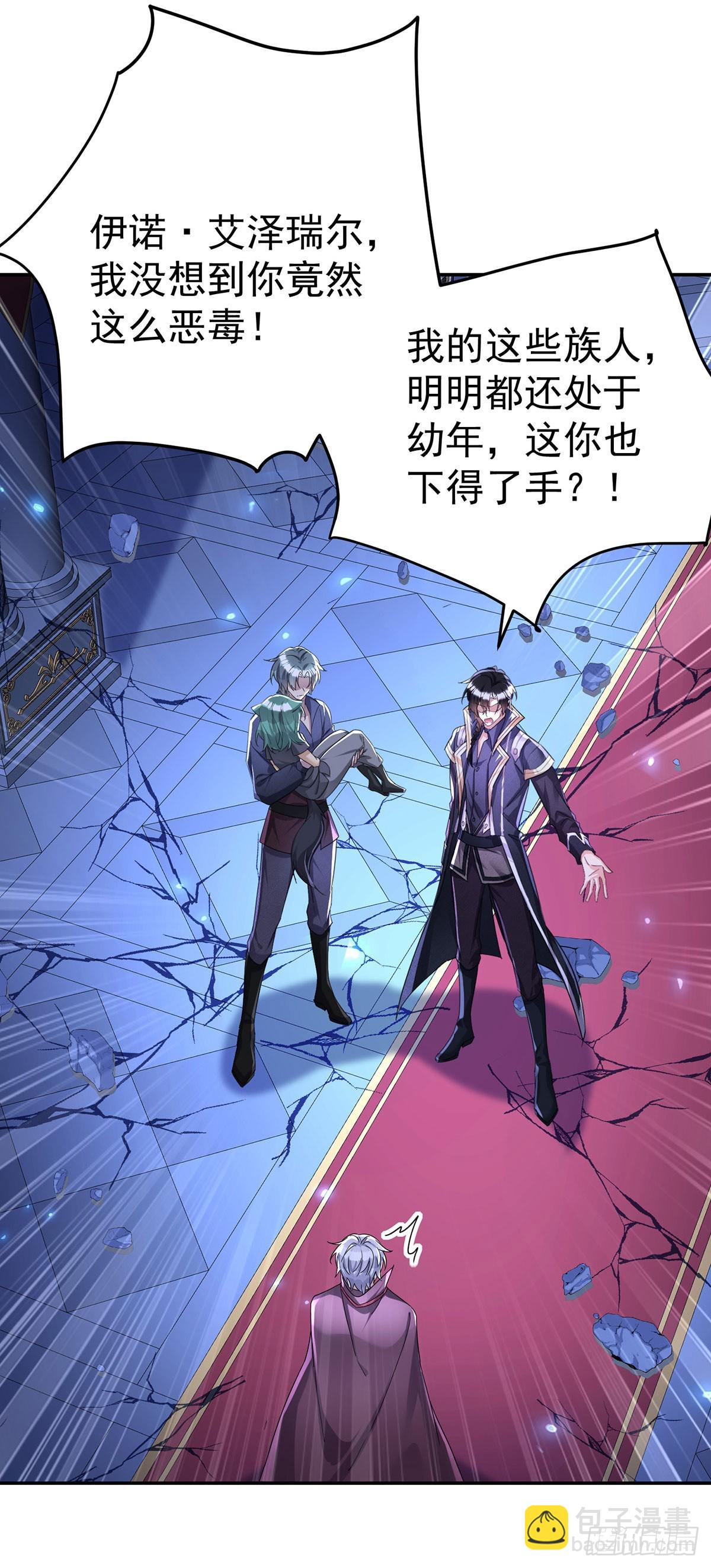 第88话 他在演戏？24