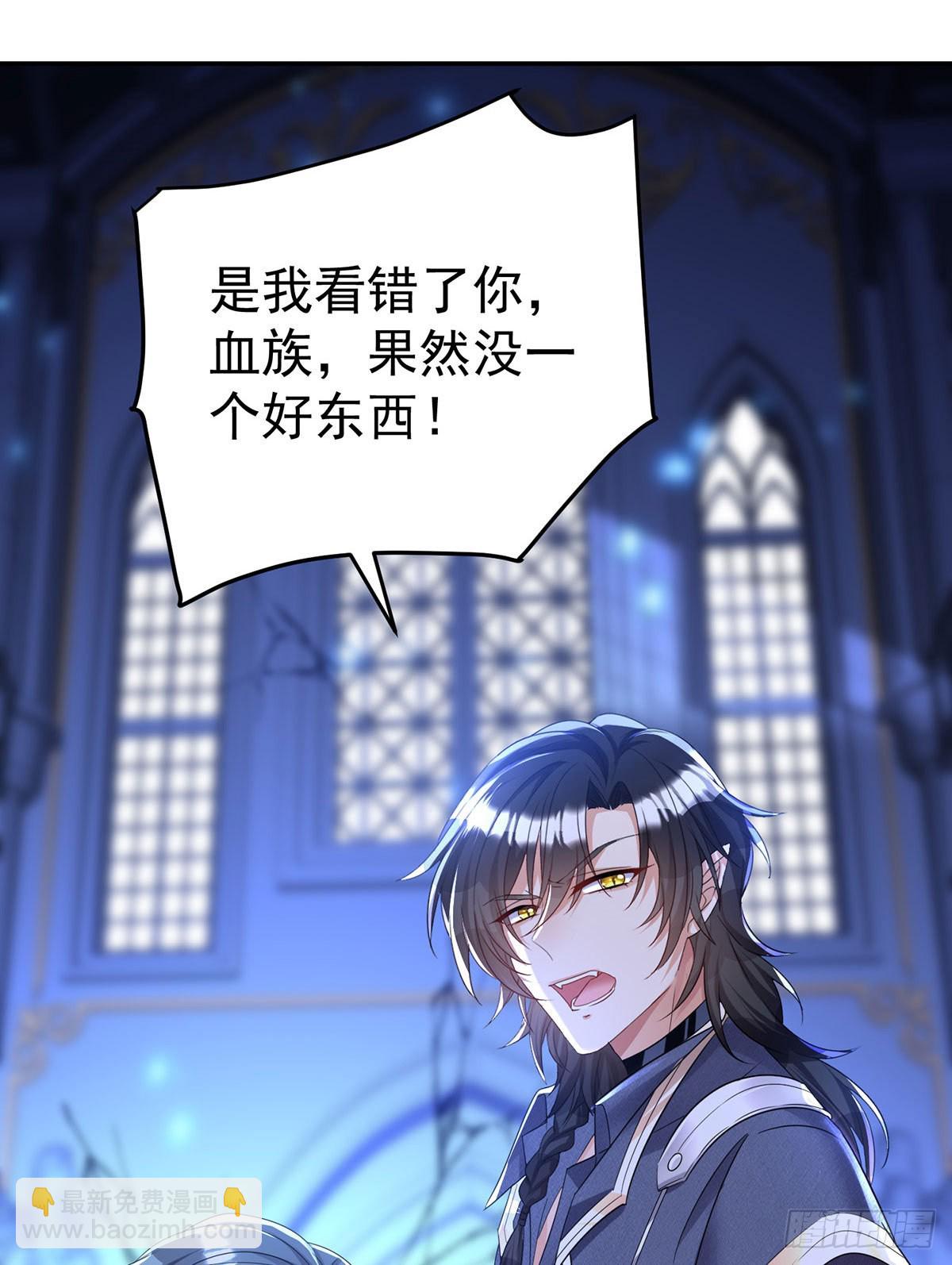 第88话 他在演戏？25