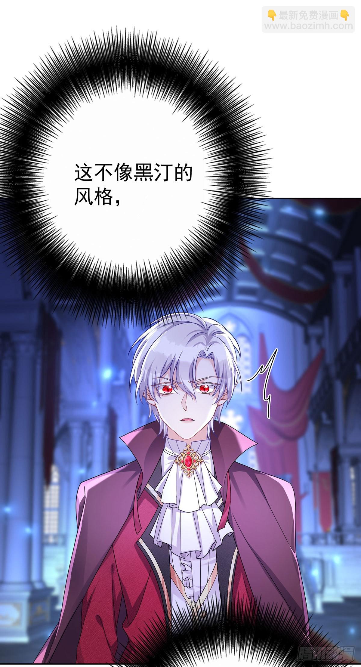 第88话 他在演戏？28