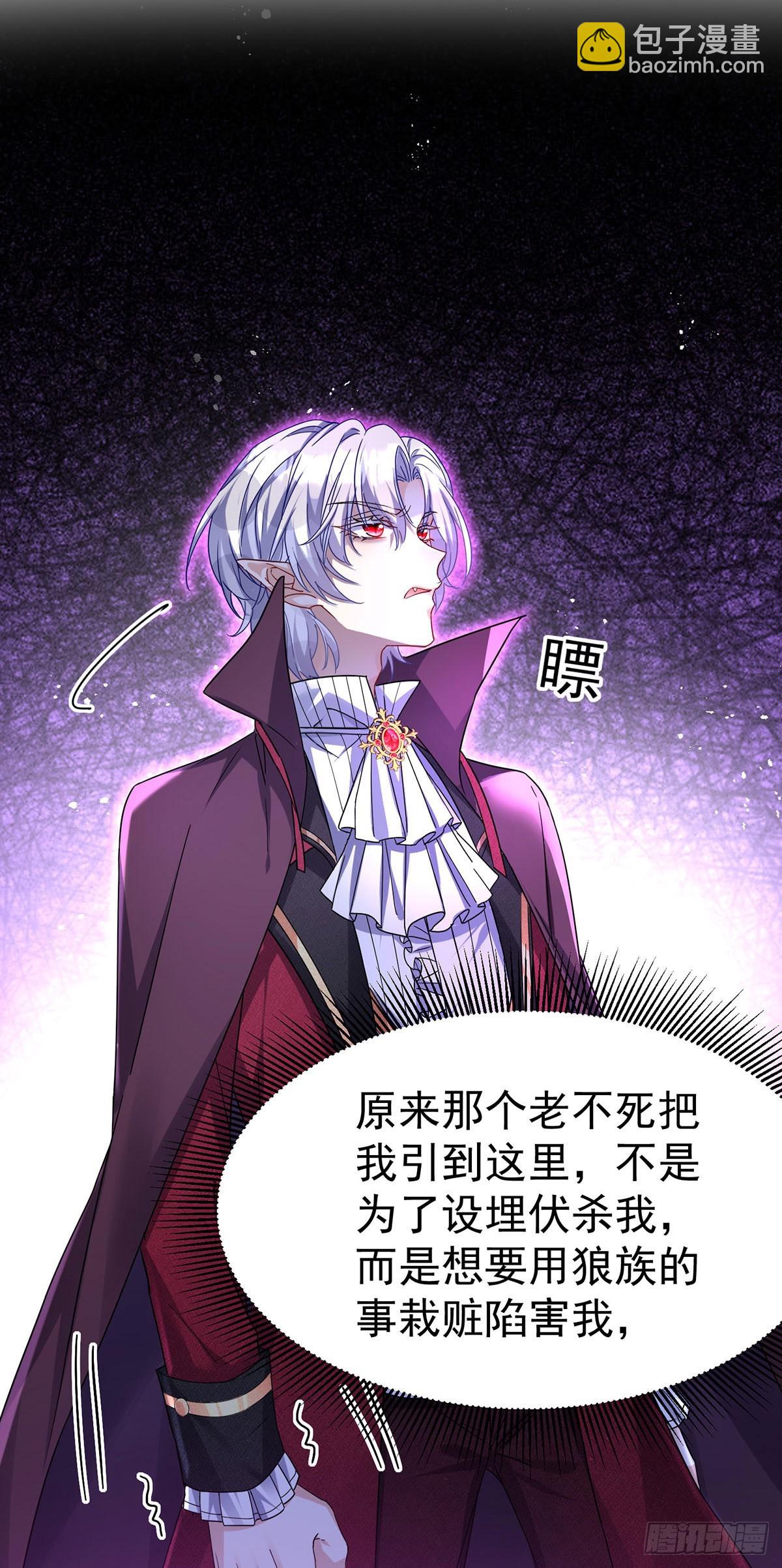 第88话 他在演戏？8