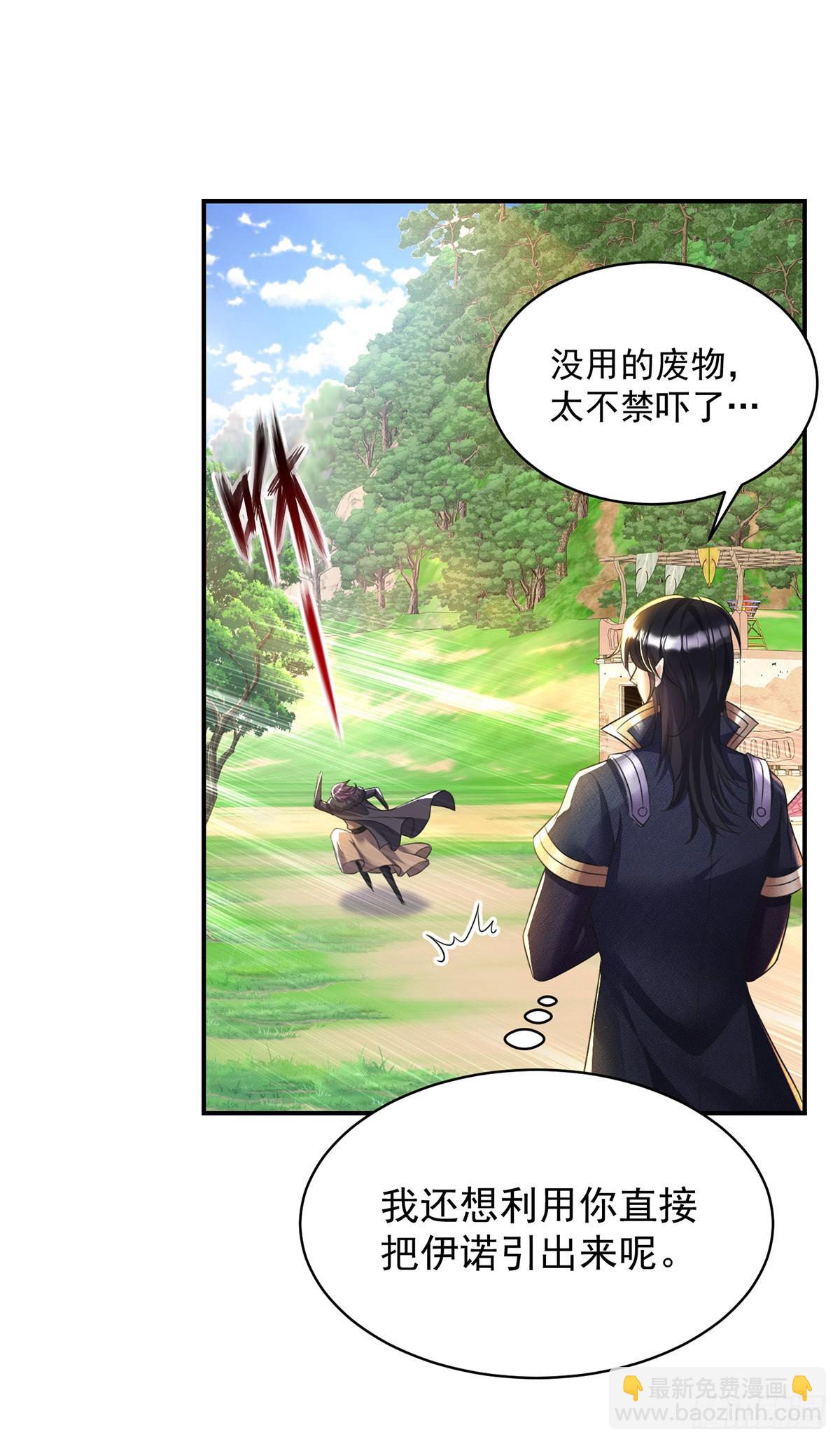 第99话 傻得可爱15