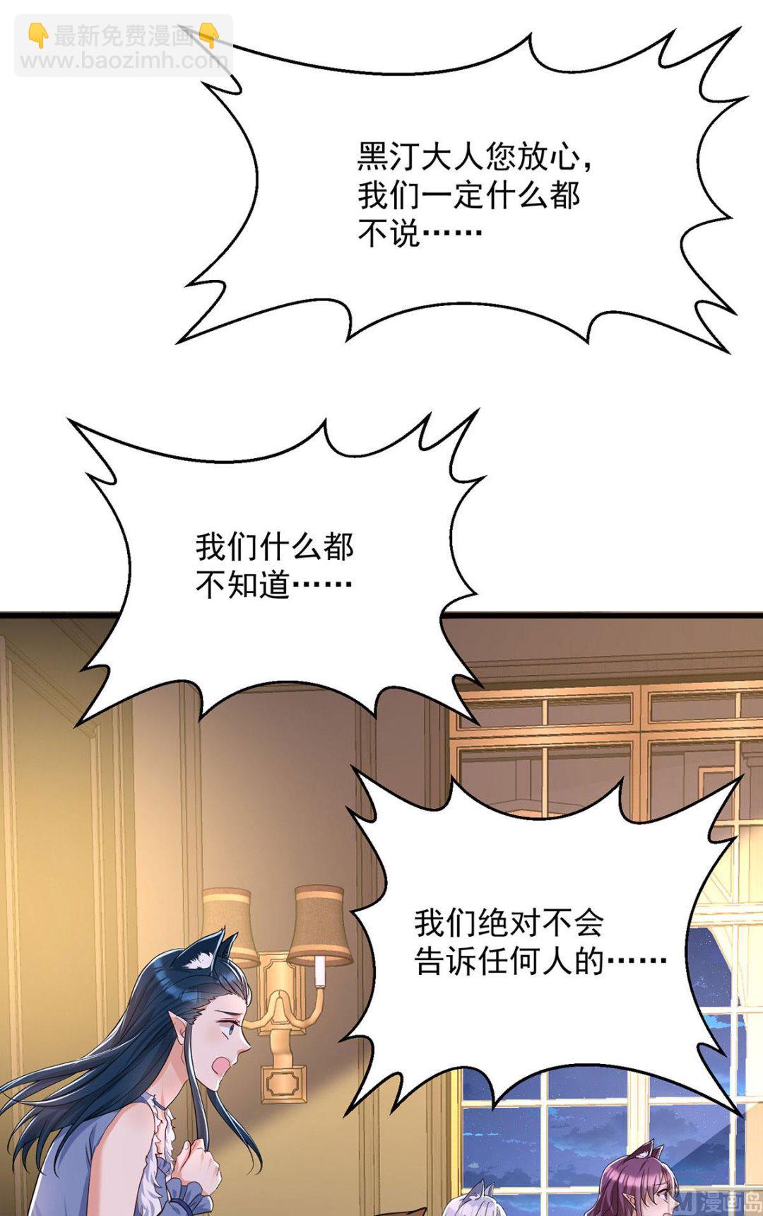 第106话 你斩断了和我的契约10