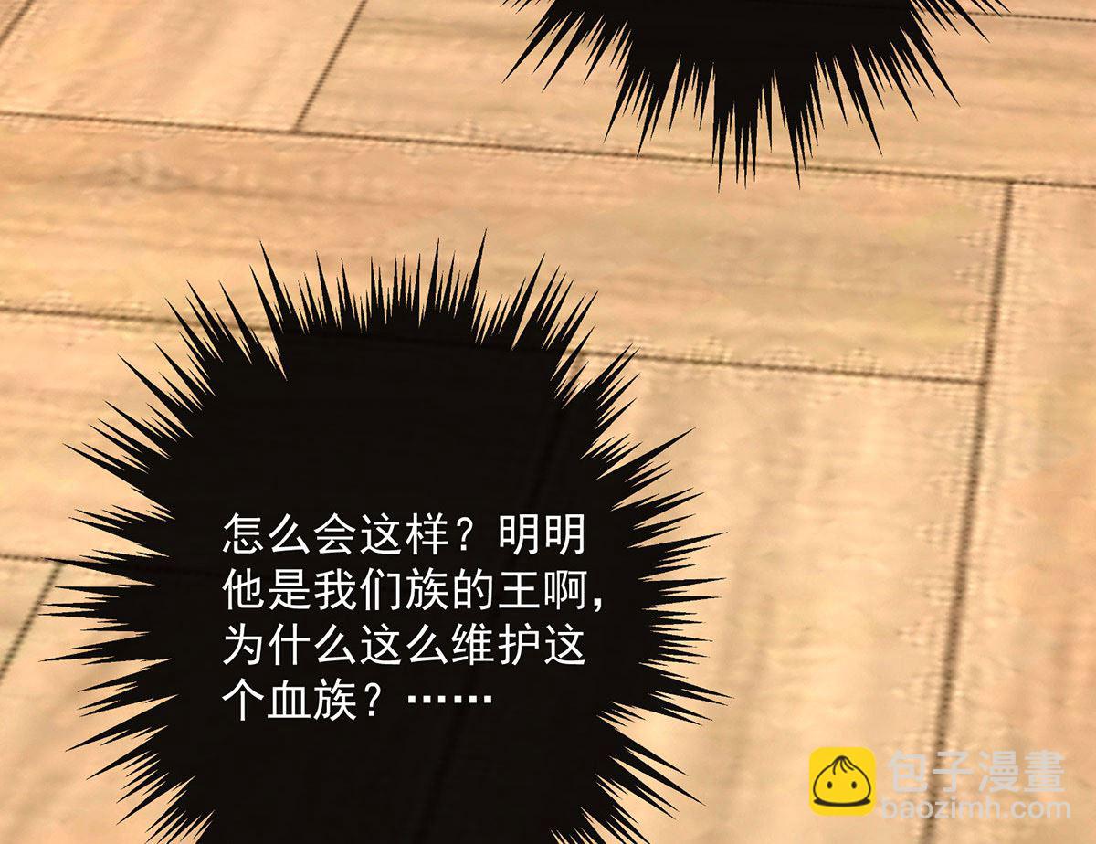 第106话 你斩断了和我的契约12