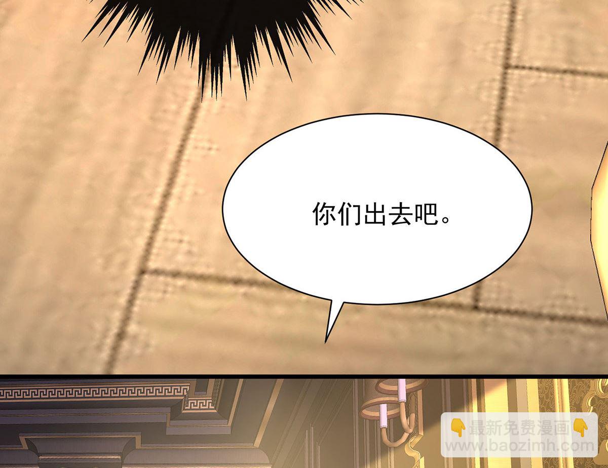 第106话 你斩断了和我的契约13