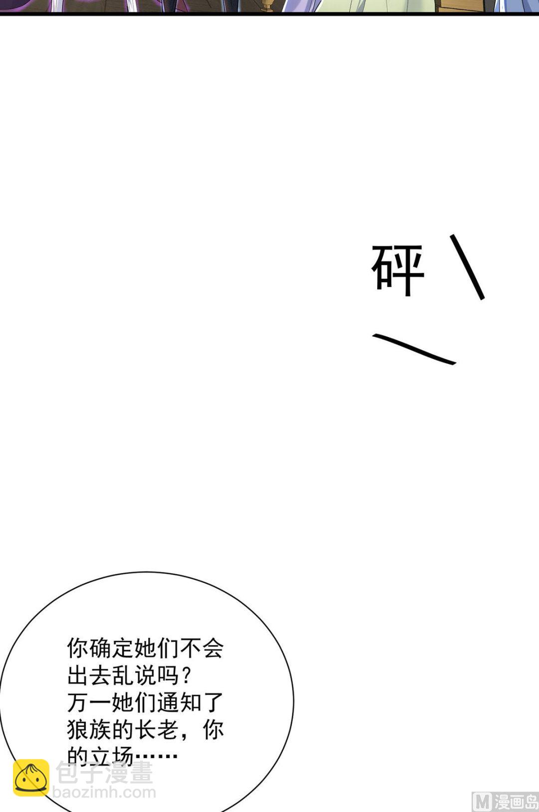 第106话 你斩断了和我的契约15