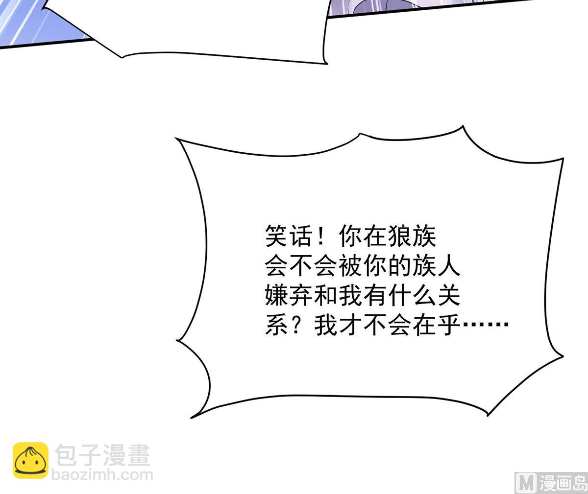 第106话 你斩断了和我的契约19