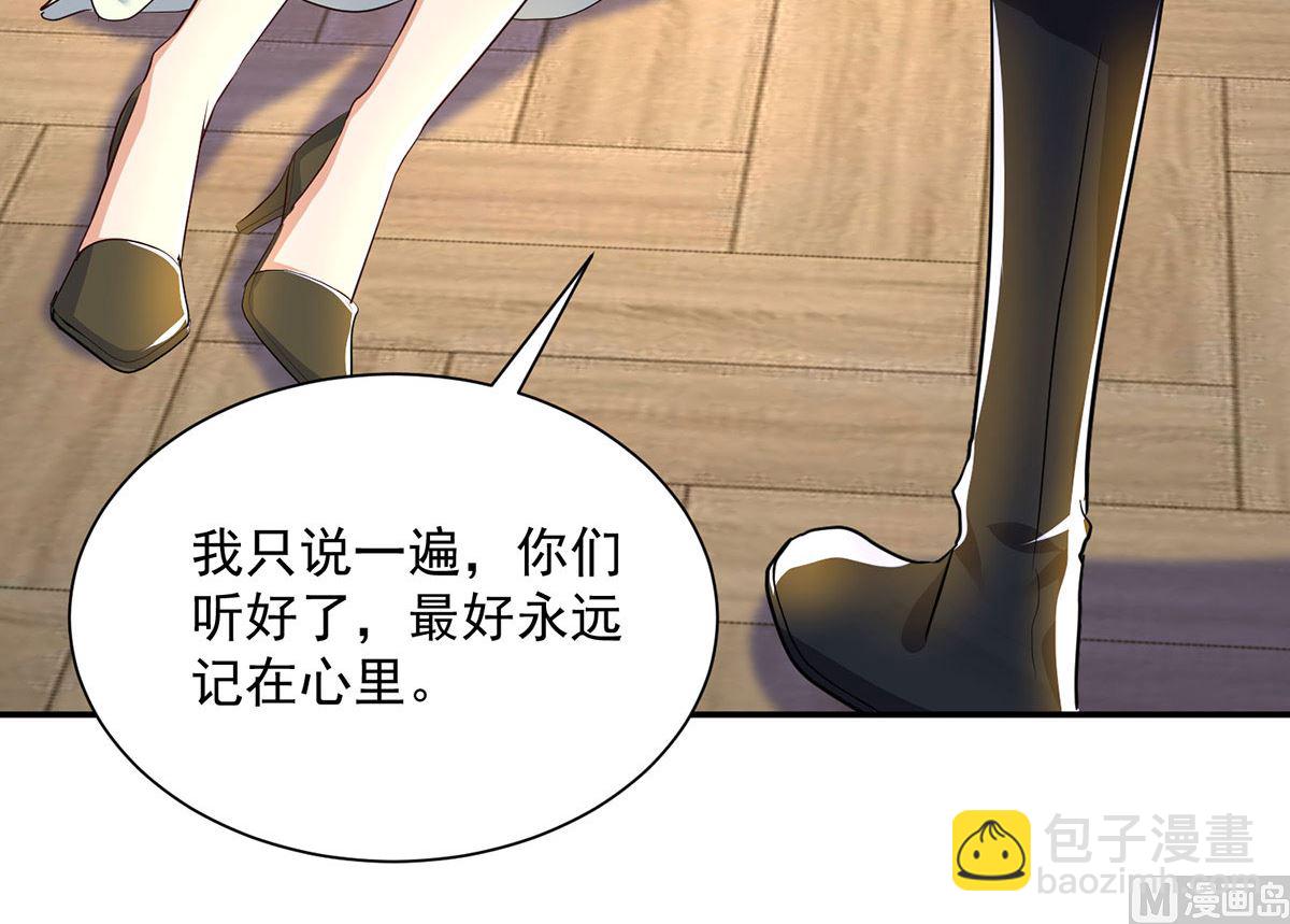 第106话 你斩断了和我的契约2