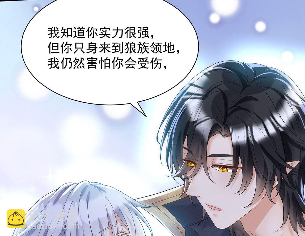 第106话 你斩断了和我的契约21