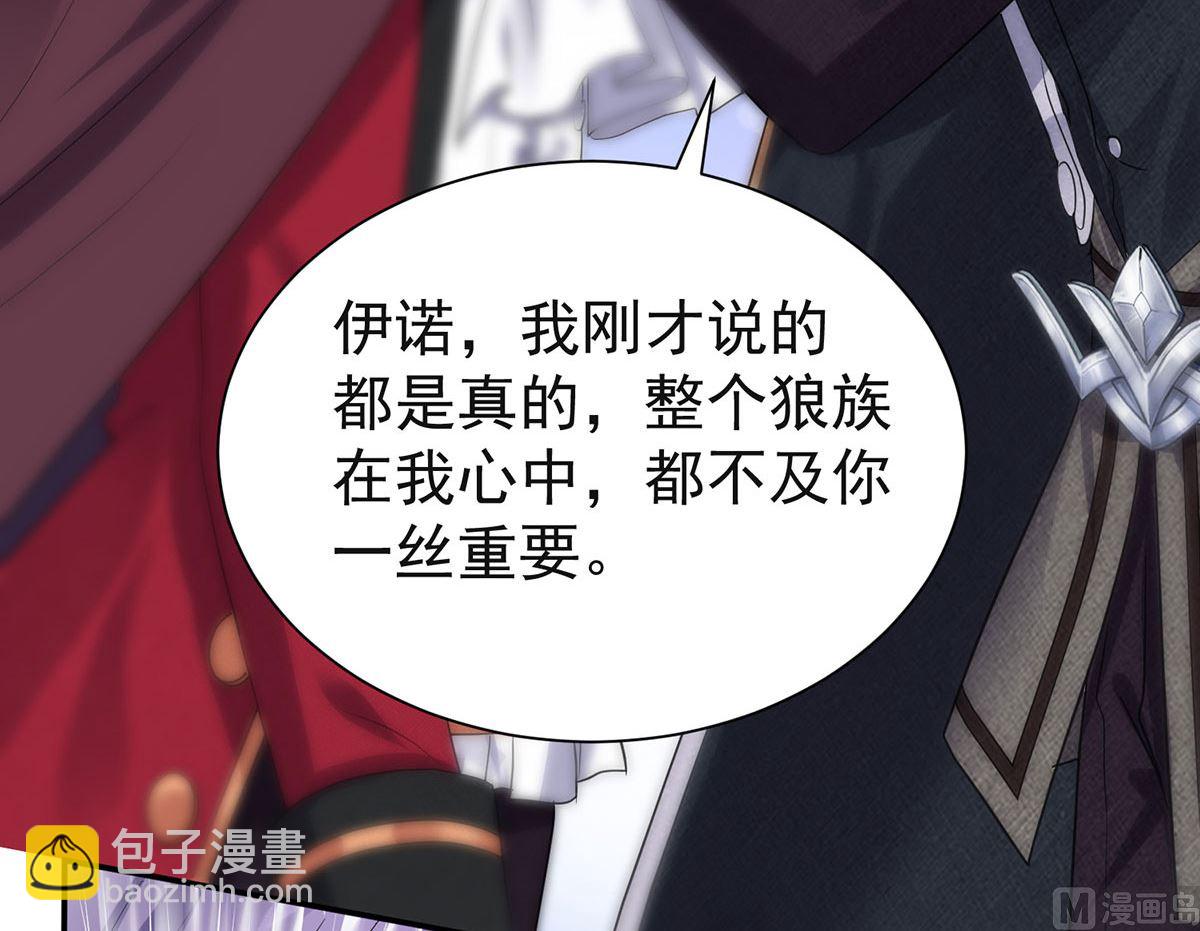 第106话 你斩断了和我的契约23