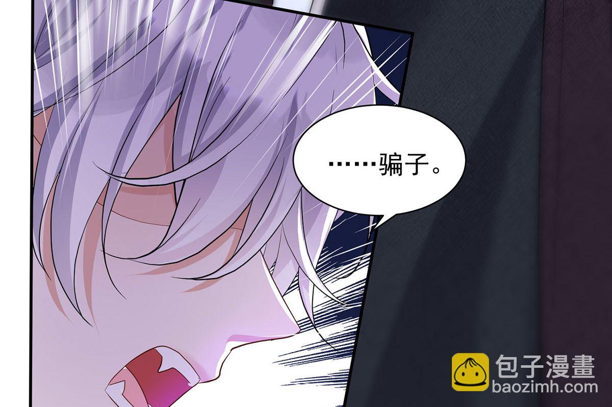 第106话 你斩断了和我的契约24
