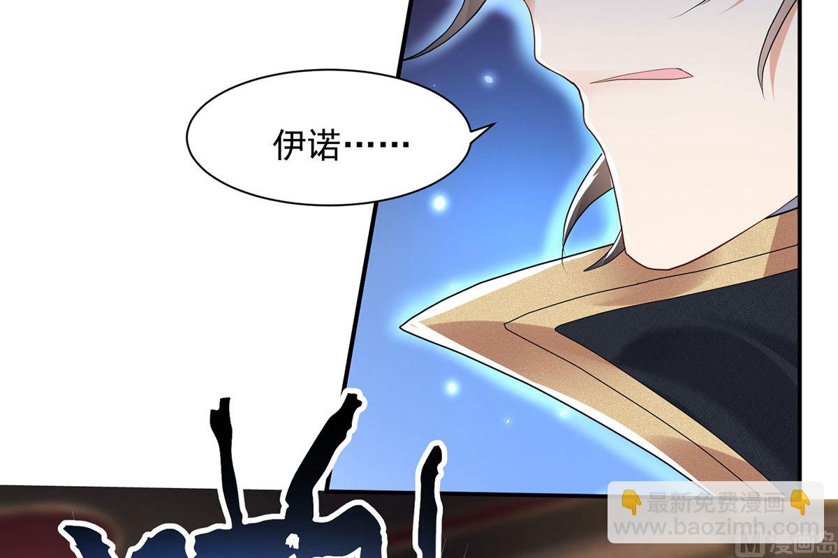 第106话 你斩断了和我的契约26