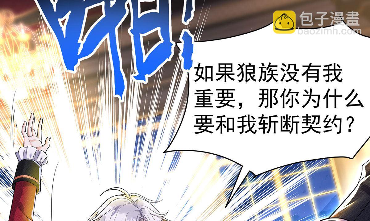 第106话 你斩断了和我的契约27