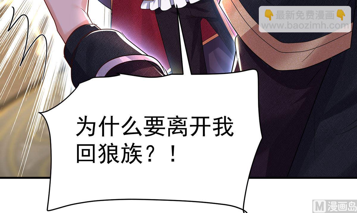 第106话 你斩断了和我的契约29
