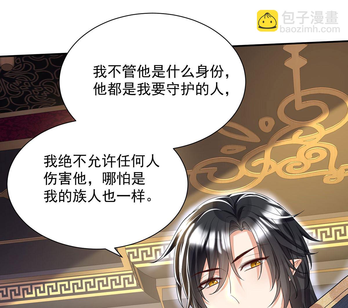 第106话 你斩断了和我的契约3