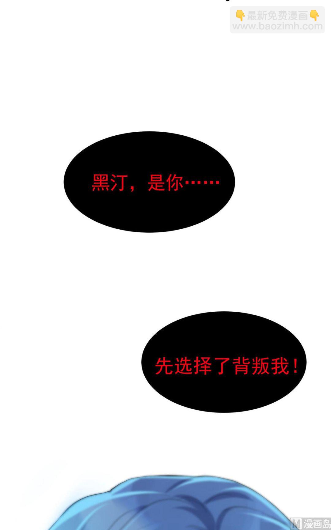 第106话 你斩断了和我的契约30