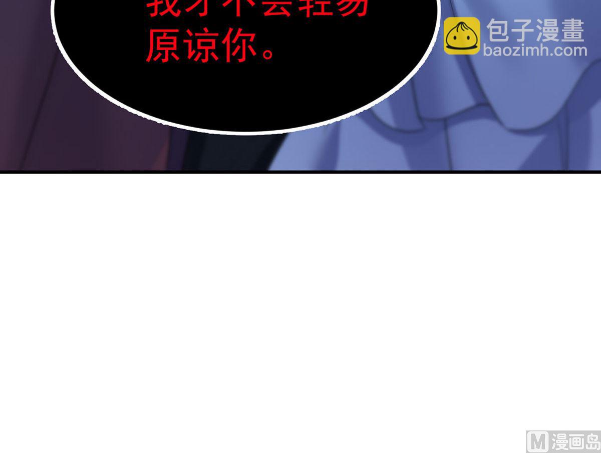 第106话 你斩断了和我的契约33