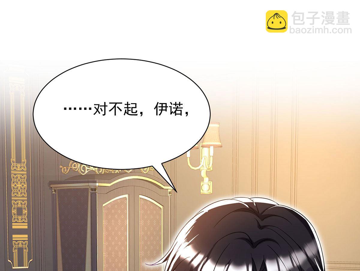 第106话 你斩断了和我的契约34