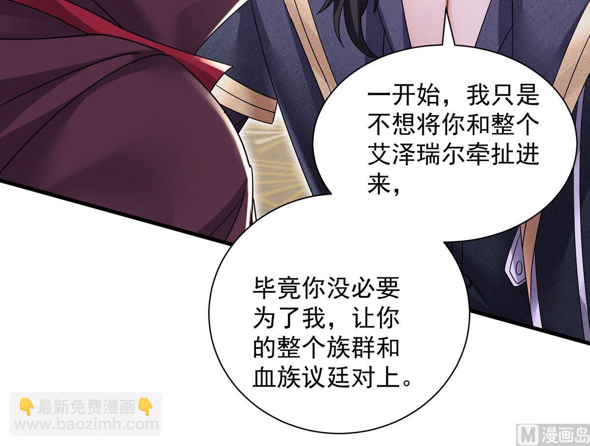 第106话 你斩断了和我的契约36