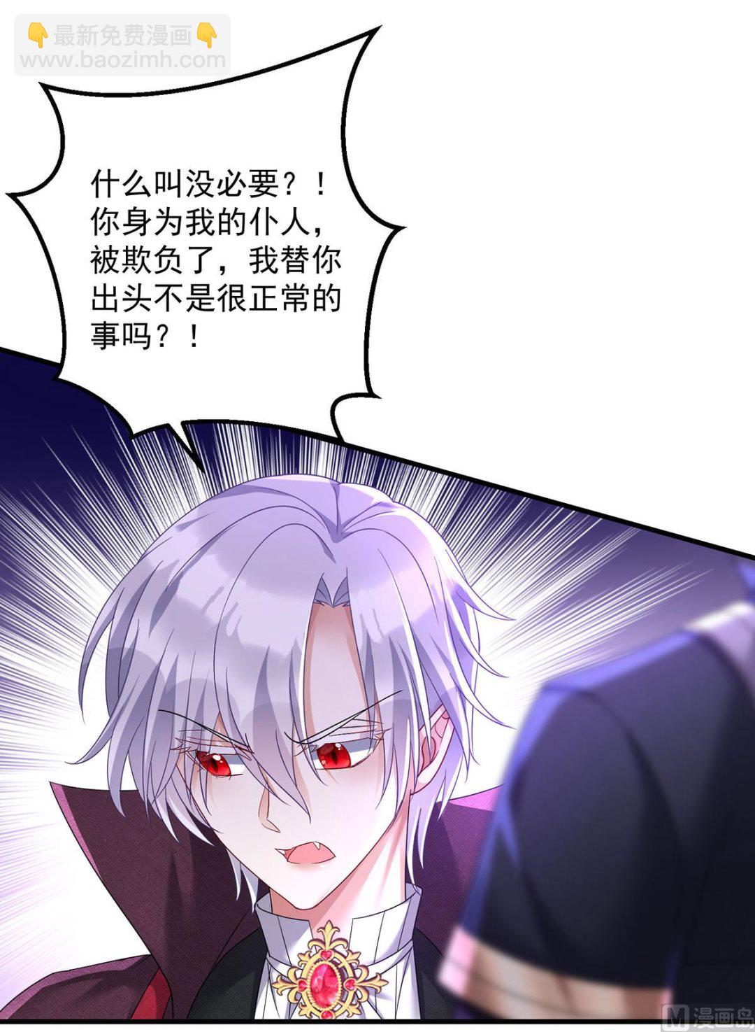 第106话 你斩断了和我的契约37