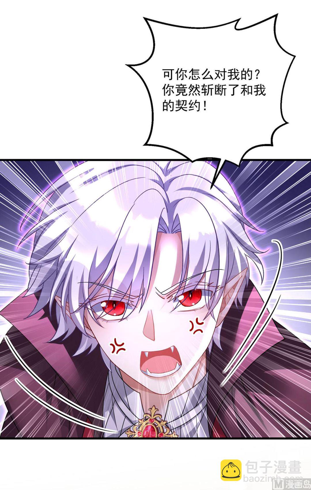 第106话 你斩断了和我的契约38
