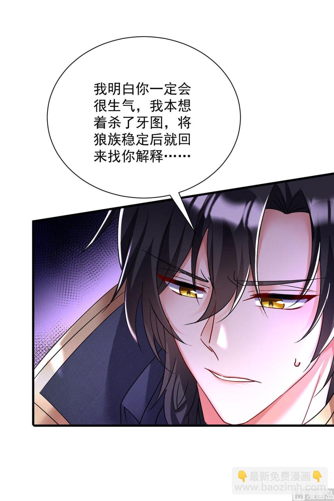 第106话 你斩断了和我的契约42