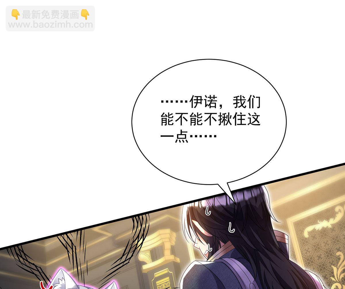 第106话 你斩断了和我的契约44