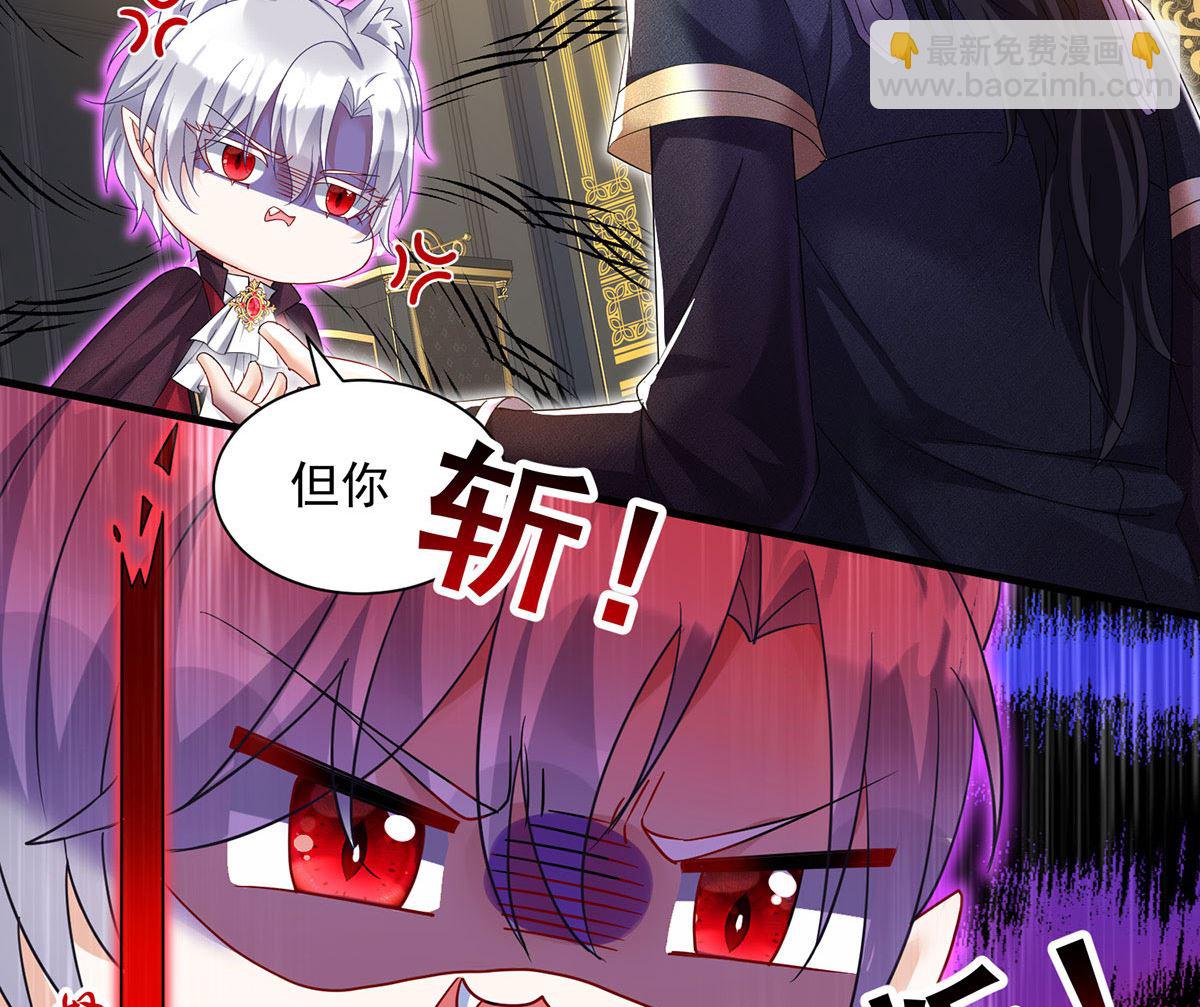 第106话 你斩断了和我的契约45