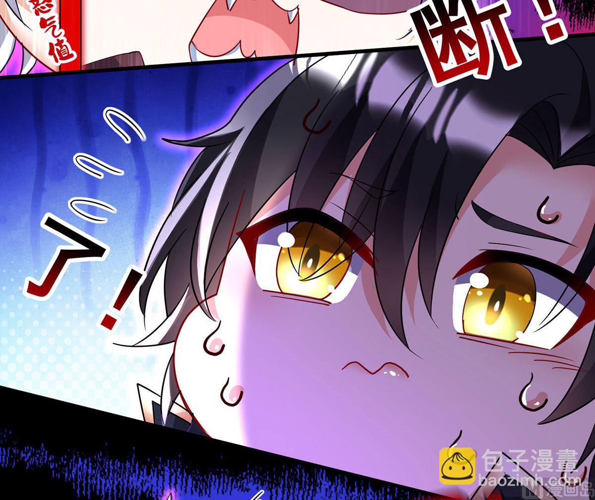 第106话 你斩断了和我的契约46