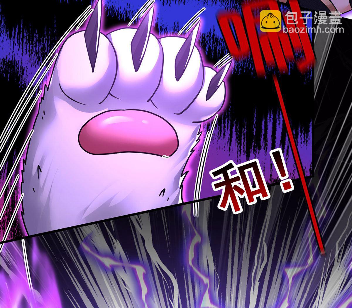 第106话 你斩断了和我的契约47