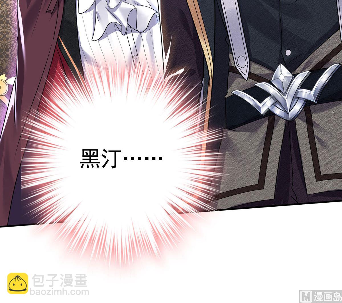第106话 你斩断了和我的契约5