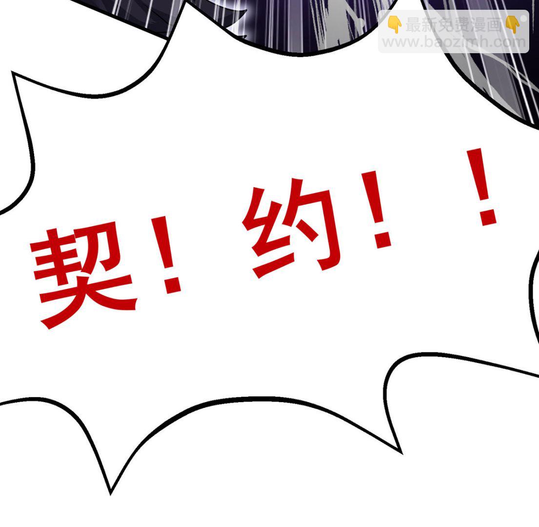 第106话 你斩断了和我的契约54