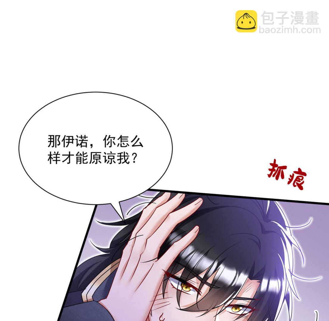 第106话 你斩断了和我的契约55