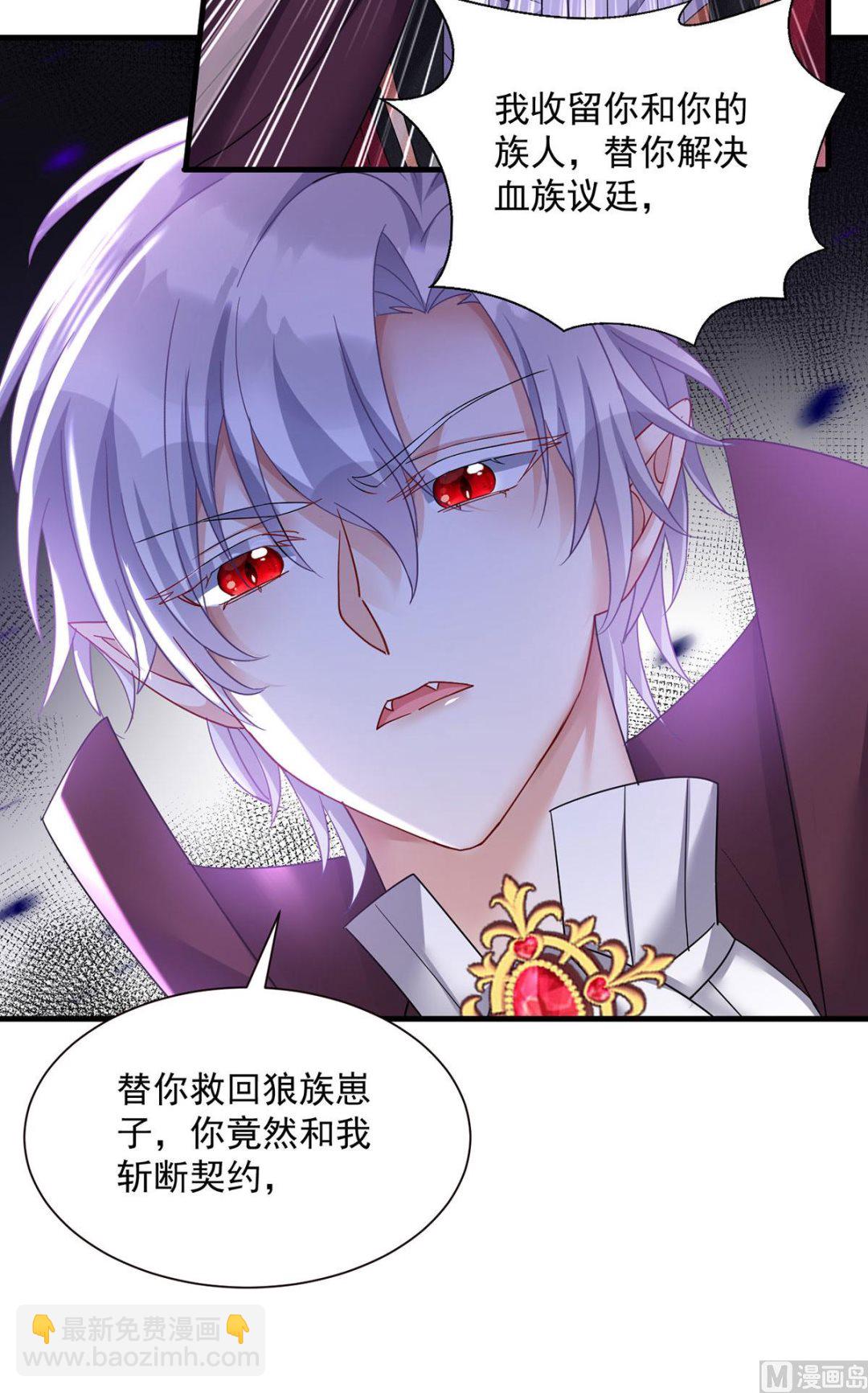 第106话 你斩断了和我的契约61