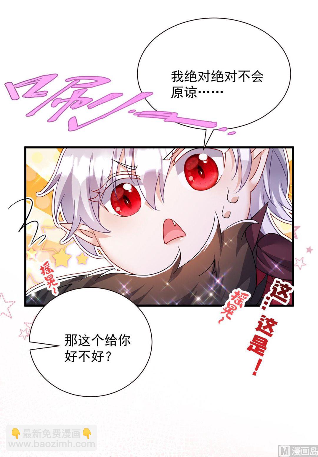 第106话 你斩断了和我的契约62